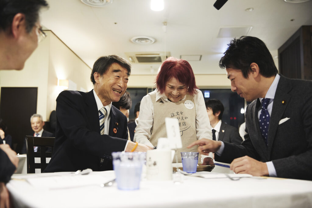 Restauracja Pomylonych Zamówień